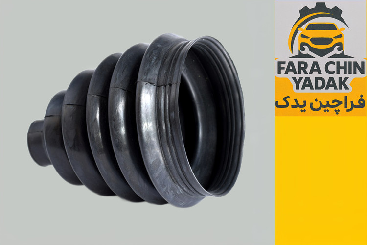 گردگیر پلوس سمت چرخ ام وی ام ۳۱۵