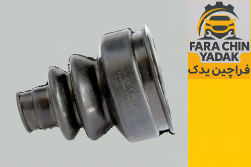 گردگیر پلوس سمت گیربکس ام وی ام ۳۱۵ MVM (خاردار)