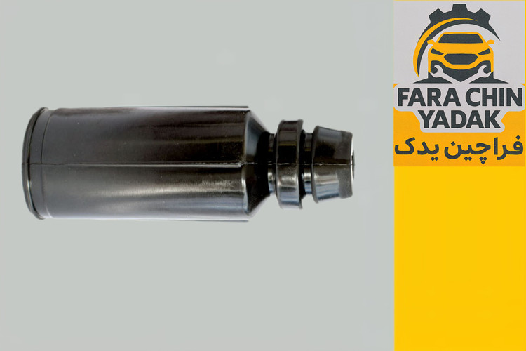 گردگیر کمک جلو ام وی ام ۱۱۰