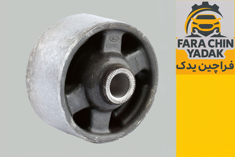 بوش دسته موتور جلو جک JAC J5