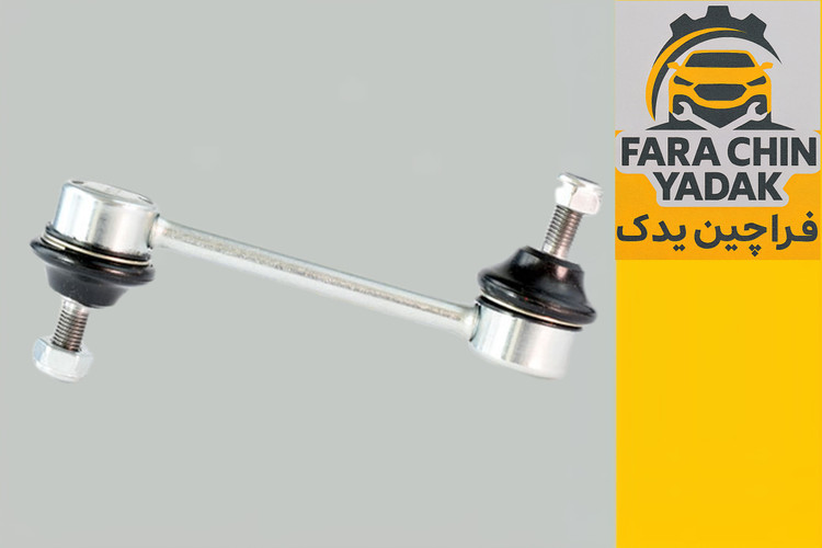 میل موجگیر عقب جک JAC J5