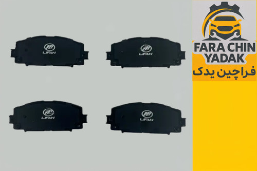 لنت جلو لیفان LIFAN X50