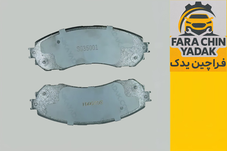 لنت جلو لیفان LIFAN 820