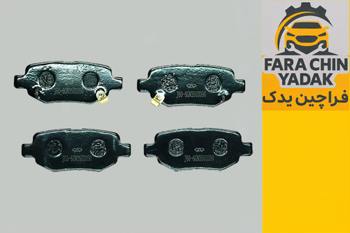 لنت عقب چری آریزو ARRIZO 5 / 6