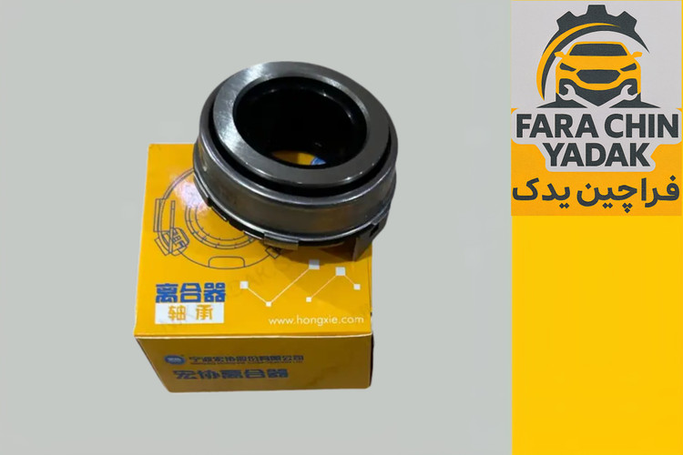 بلبرینگ کلاچ ام وی ام MVM X33 هانژی