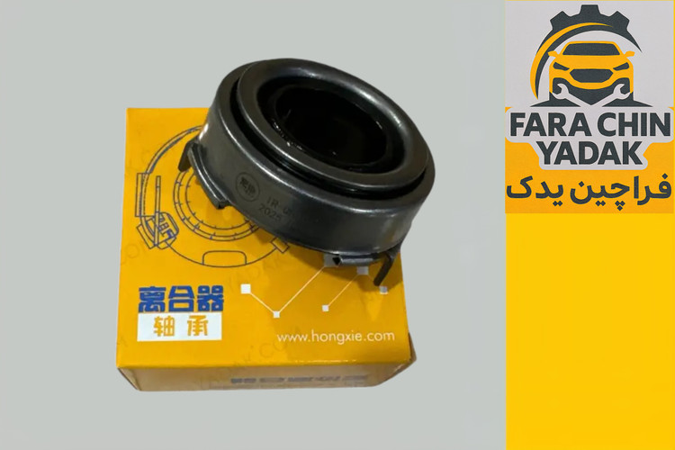 بلبرینگ کلاچ ام وی ام MVM 110 چهار سیلندر هانژی