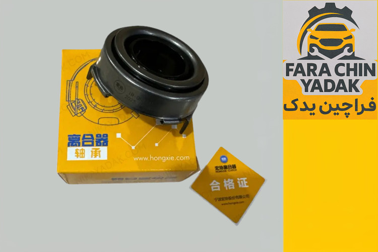بلبرینگ کلاچ ام وی ام MVM 315 قدیم هانژی
