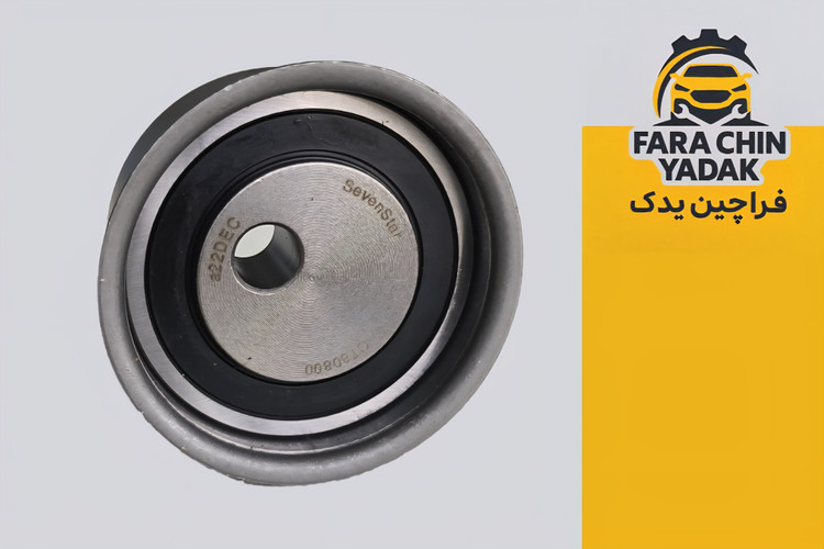 بلبرینگ تایم جک JAC J5 طرح لبخند ( سه سوراخ )