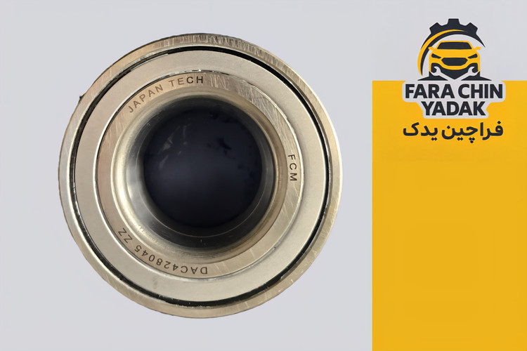 بلبرینگ چرخ جلو ام وی ام MVM 315 قدیم