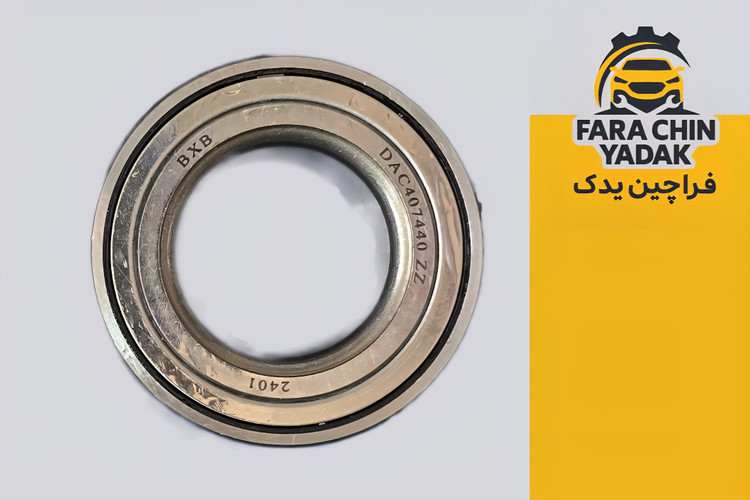 بلبرینگ چرخ جلو برلیانس BRILLIANCE 320-330