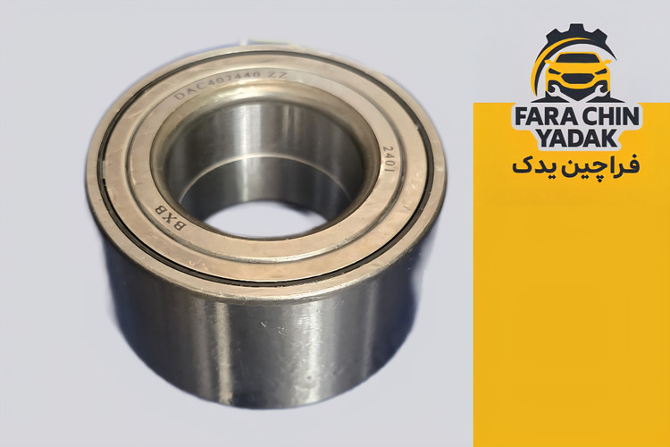 بلبرینگ چرخ جلو برلیانس BRILLIANCE 320-330