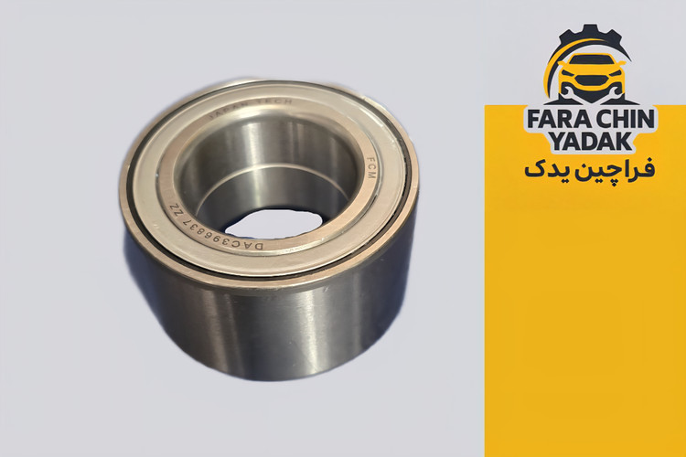 بلبرینگ چرخ جلو ام وی ام MVM 110 قدیم