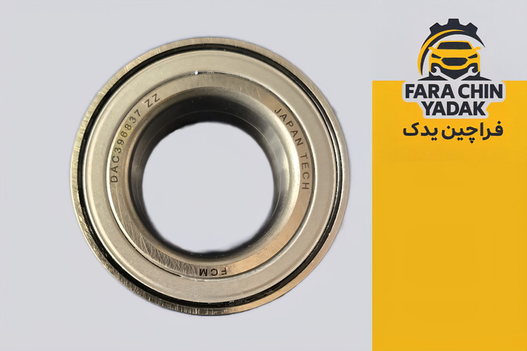 بلبرینگ چرخ جلو ام وی ام MVM 110 قدیم