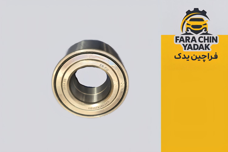 بلبرینگ چرخ جلو ام وی ام اریزو 5 ARRIZO قدیم