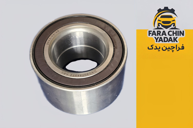 بلبرینگ چرخ جلو لیفان LIFAN 620