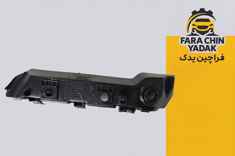 براکت سپر جلو راست قدیم ام وی ام MVM 315