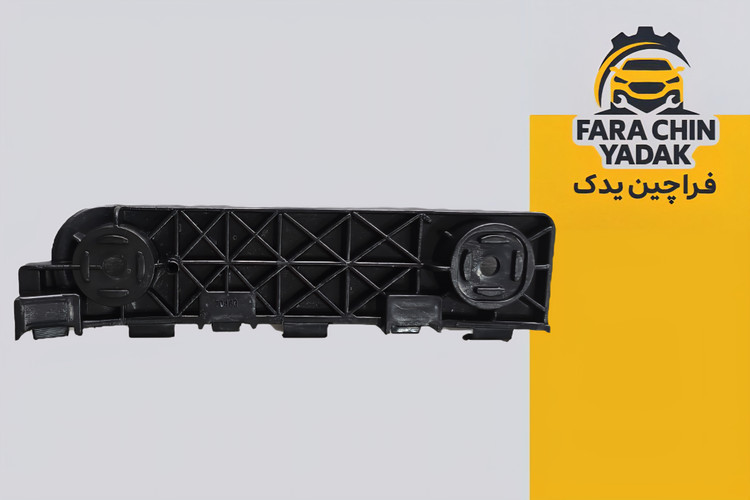 براکت سپر جلو چپ لیفان LIFAN X60