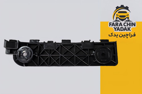 براکت سپر جلو راست لیفان LIFAN X60