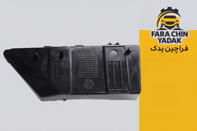 براکت سپر جلو راست نیو ام وی ام MVM 315