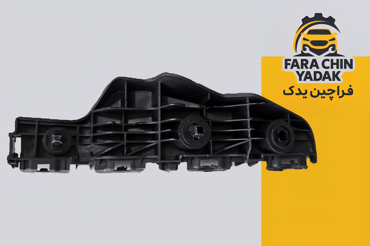 براکت سپر جلو راست لیفان LIFAN X50