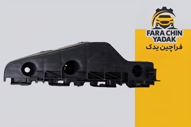 براکت سپر جلو راست لیفان LIFAN X50