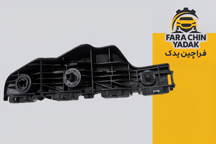 براکت سپر جلو چپ لیفان LIFAN X50