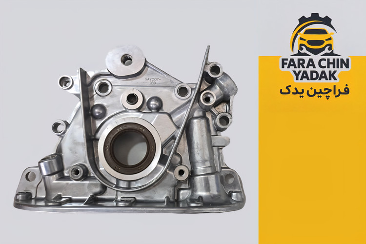 اویل پمپ لیفان LIFAN X50