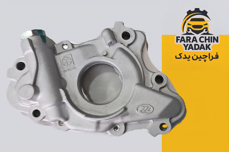 اویل پمپ لیفان LIFAN 620 1800cc-EC7