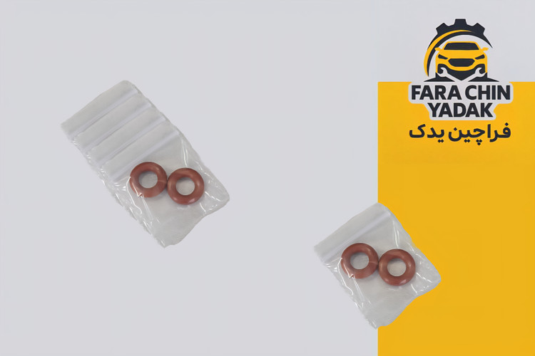 واشر یا اورینگ سوزن انژکتور