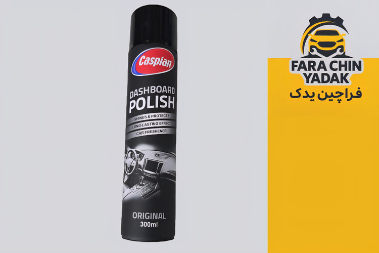 اسپری خوشبو کننده و پولیش داشبورد چند رایحه کاسپین 300ml