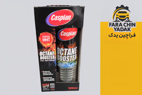 اکتان بوستر کاسپین فلزی 300ml