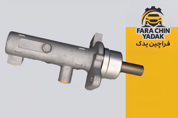 پمپ ترمز ام وی ام MVM 530-550