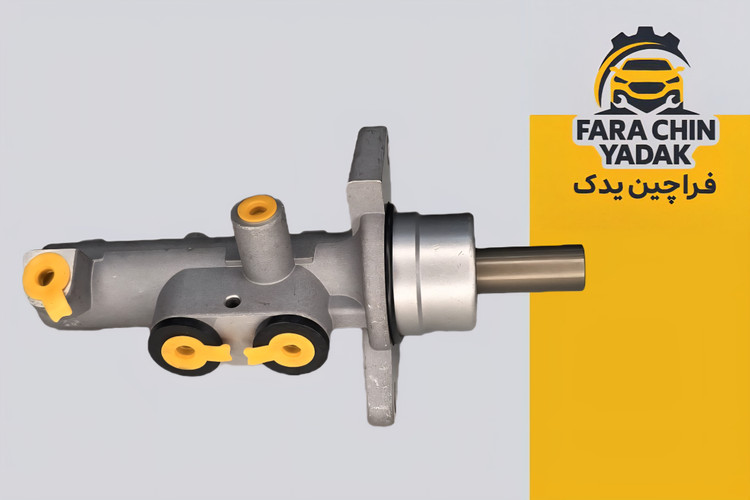 پمپ ترمز ام وی ام MVM 530-550