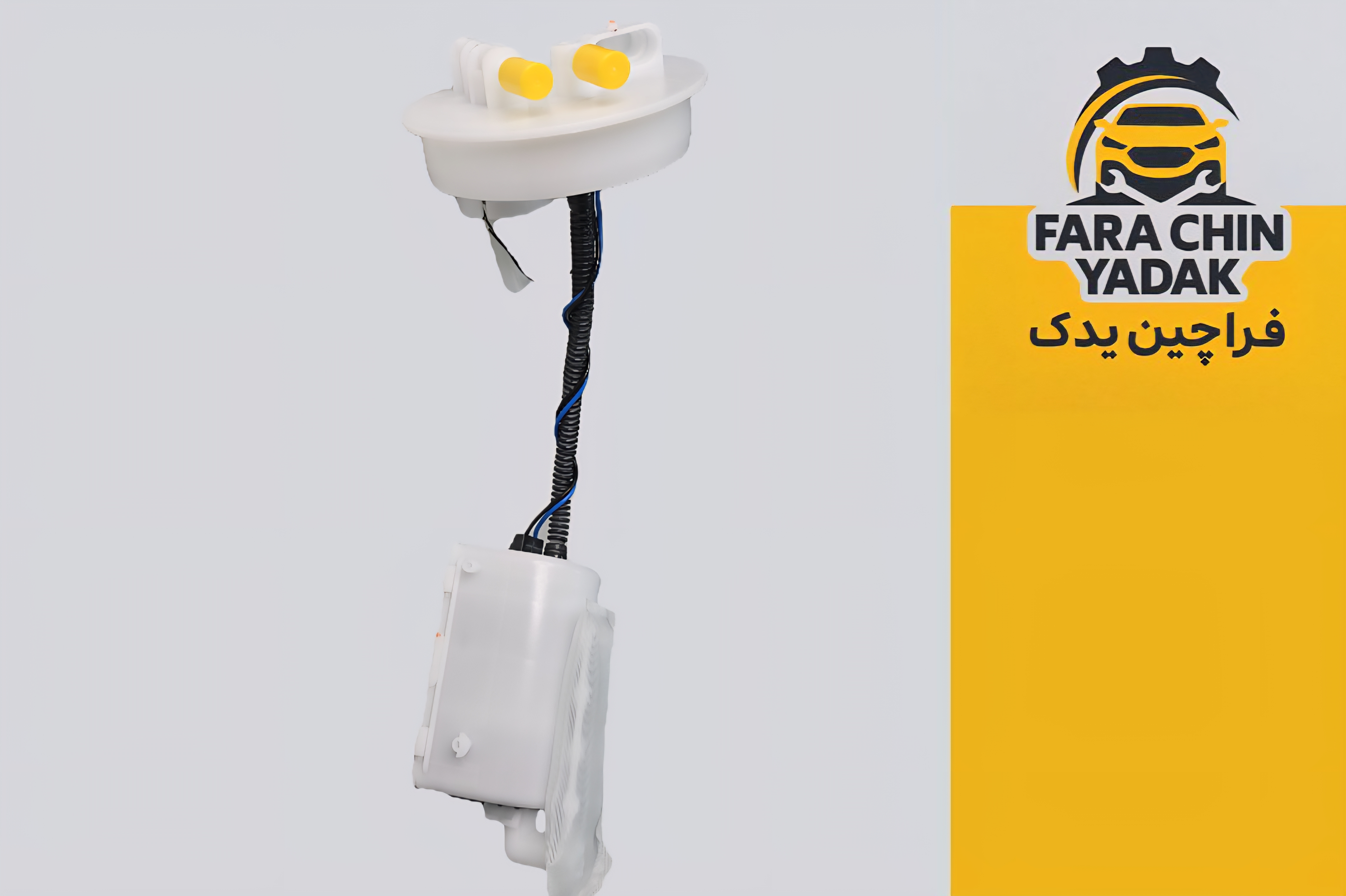 پمپ بنزین کامل لیفان LIFAN 520 | فرا چین یدک