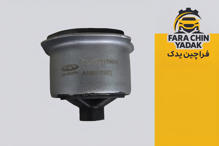 بوش دسته موتور چپ ام وی ام MVM X33
