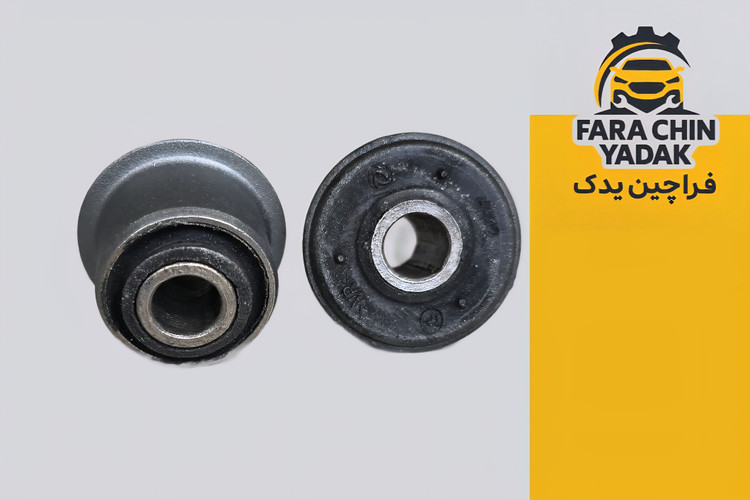 بوش طبق کوچک اچ سی کراس DONG FENG H30 (لبه دار)