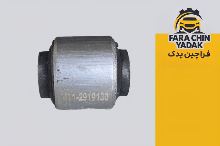 بوش بیرونی طبق بالا فونیکس تیگو TIGGO 8