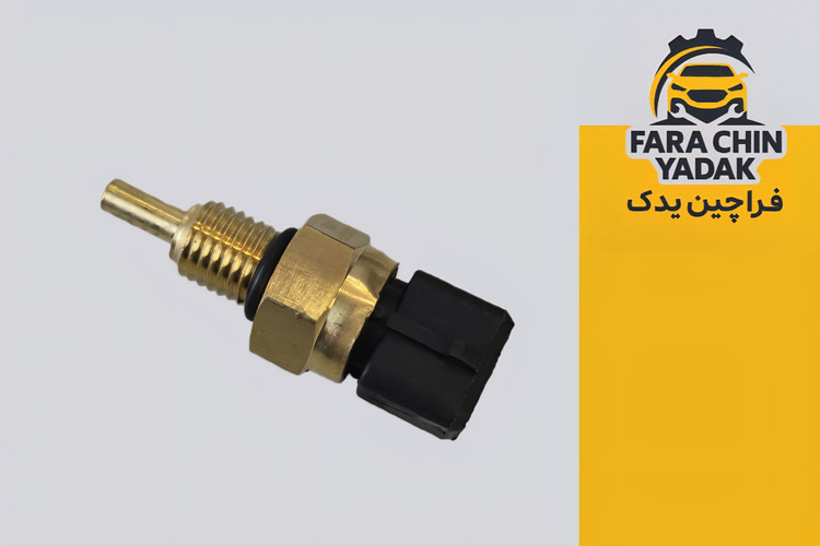فشنگی آب ام وی ام MVM 110 ( سنسور دمای اب )