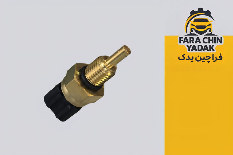 فشنگی آب ام وی ام MVM 110 ( سنسور دمای اب )