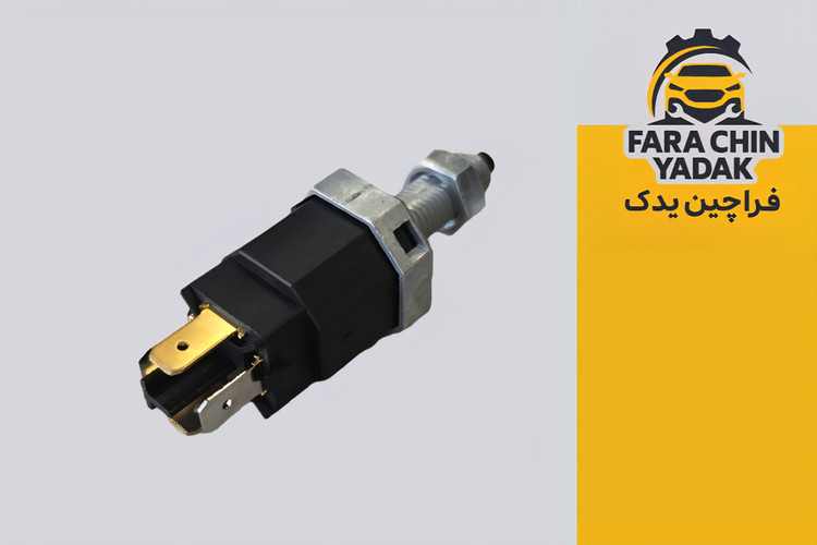 فشنگی ترمز ( مهره استپ ترمز ) ام وی ام MVM 530 - 550