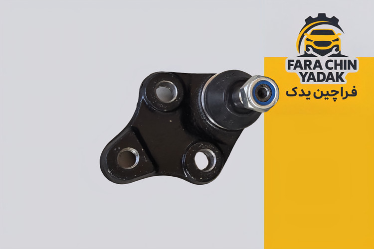 سیبک طبق لیفان LIFAN X50 (مشترک با ولکس C30)