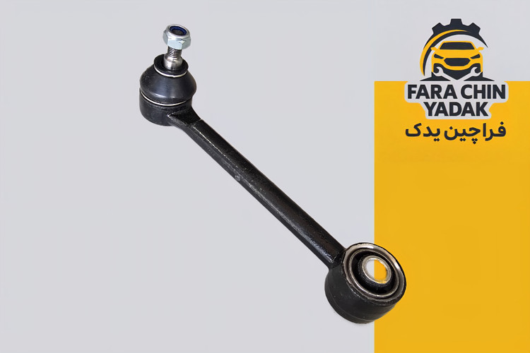 میل اتصال -بلند-عقب-یک سر سیبک جک JAC S5