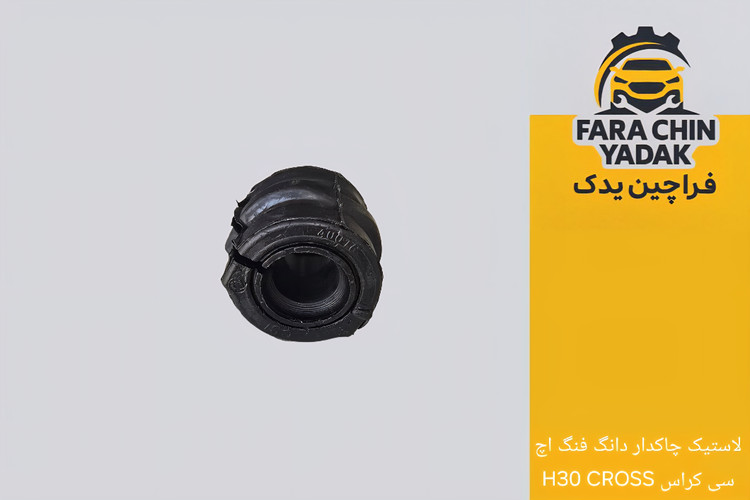 لاستیک چاکدار دانگ فنگ اچ سی کراس H30 CROSS