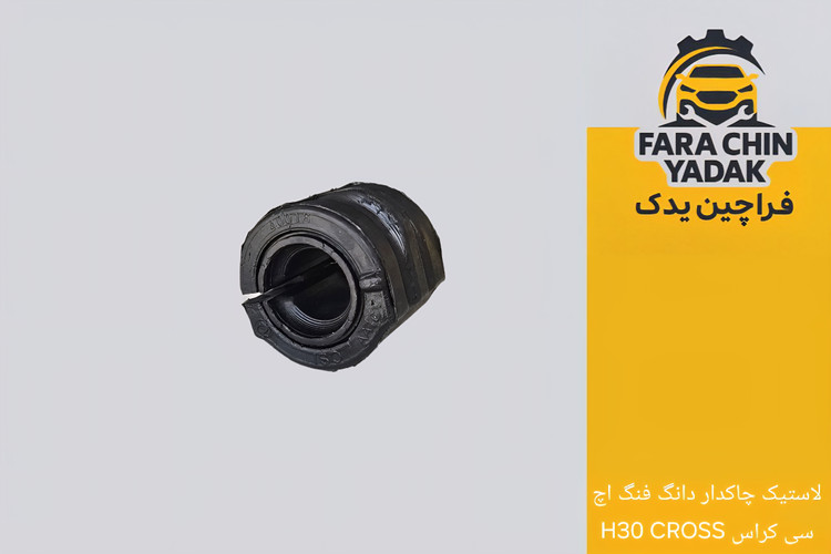 لاستیک چاکدار دانگ فنگ اچ سی کراس H30 CROSS