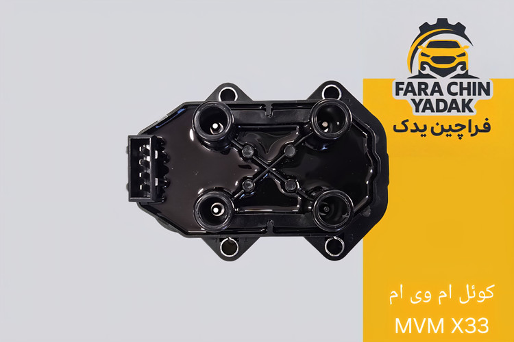 کوئل ام وی ام MVM X33