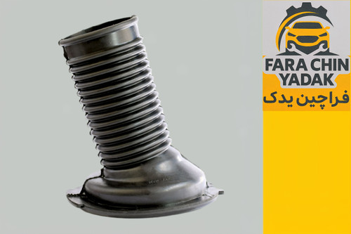 گردگیر کمک جلو لیفان LIFAN X60/X70