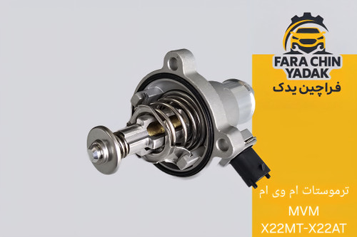 ترموستات ام وی ام MVM X22MT-X22AT