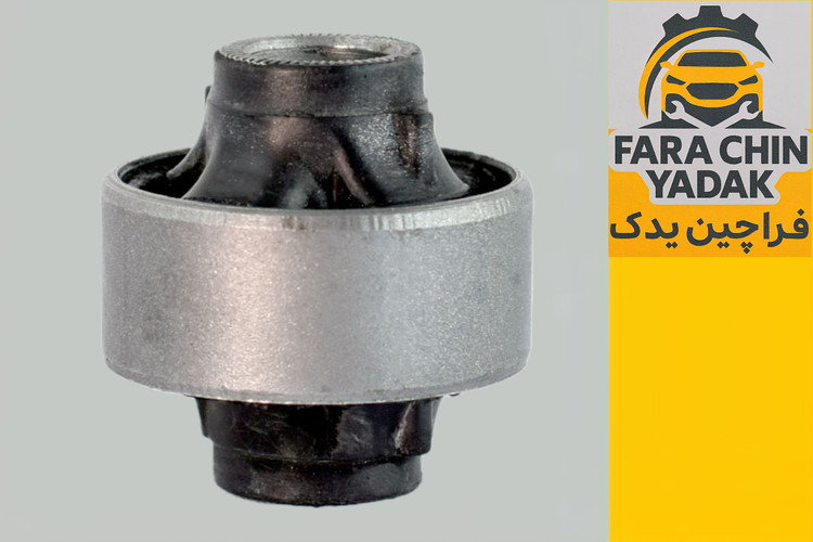 بوش بزرگ طبق لیفان LIFAN X50 (مشترک با ولکس C30)