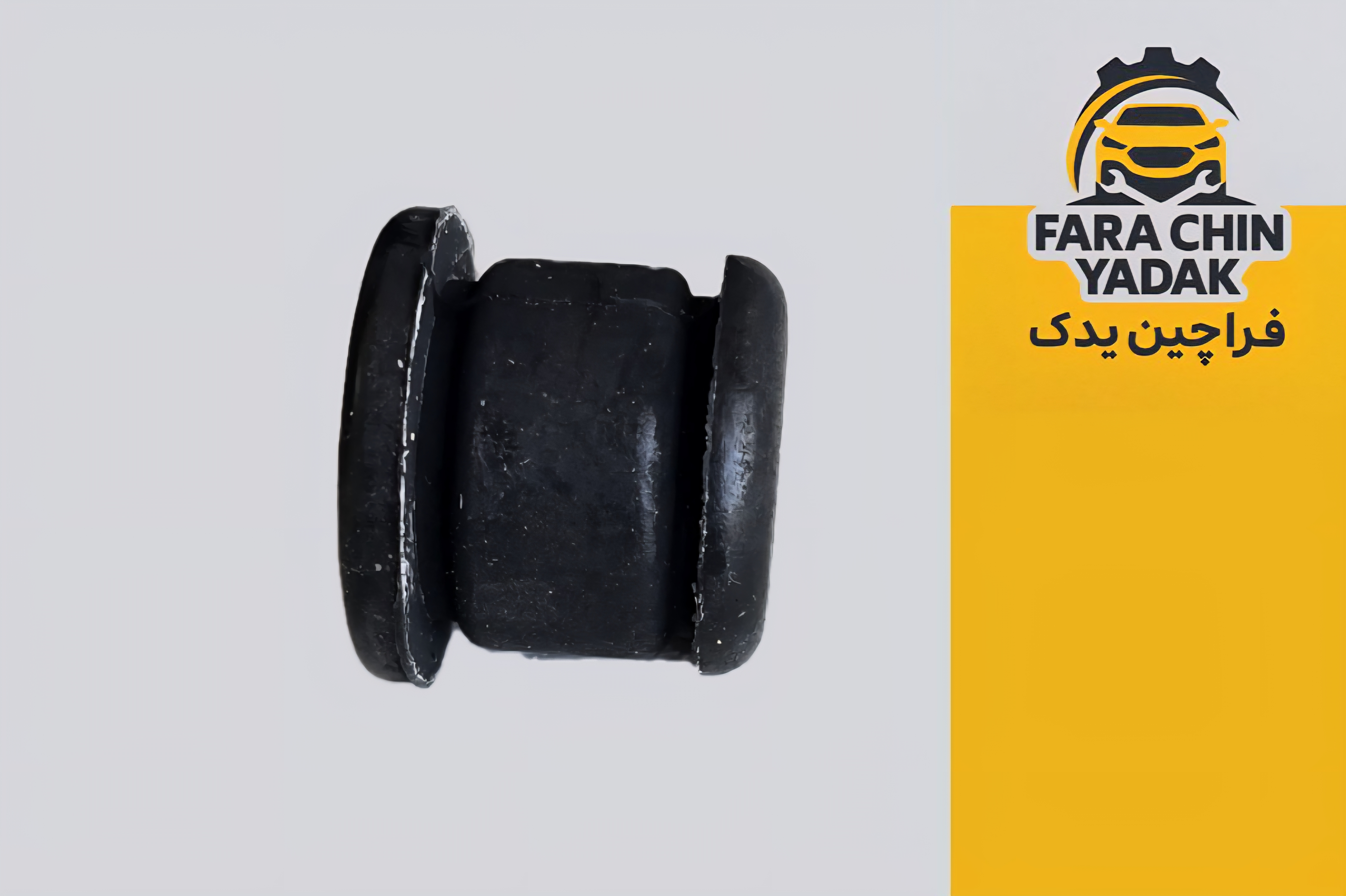 بوش جعبه فرمان لیفان LIFAN 620