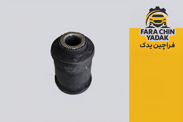 بوش میل تعادل عقب وسط لیفان LIFAN X60